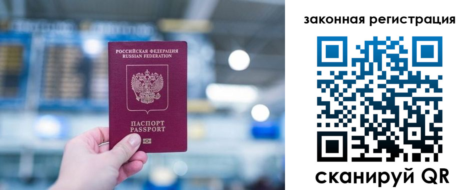 прописка поиск в Слободской